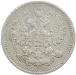 5 копеек 1889 СПБ - АГ (VF)