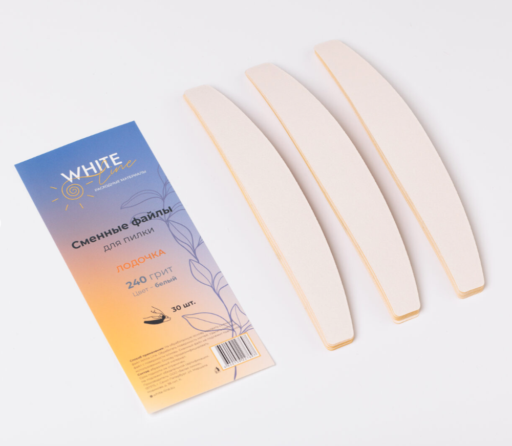 Файлы сменные для пилки Лодочка 240грит белый (30шт) White Line