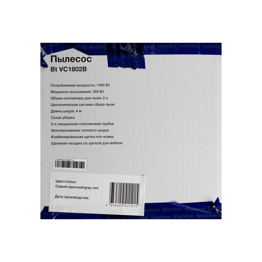 Пылесос Blackton BT VC1802B