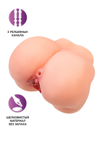 Реалистичный мастурбатор попка No Name с 2 любовными входами