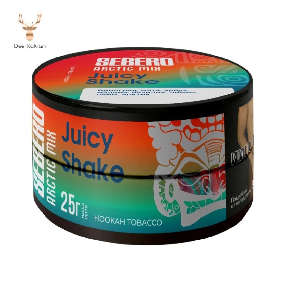 Sebero Arctic Mix &quot;Juicy Shake&quot; (Виноград, Мята, Арбуз,Малина, Базилик, Лимон, Лайм, Арктик) 25 гр.