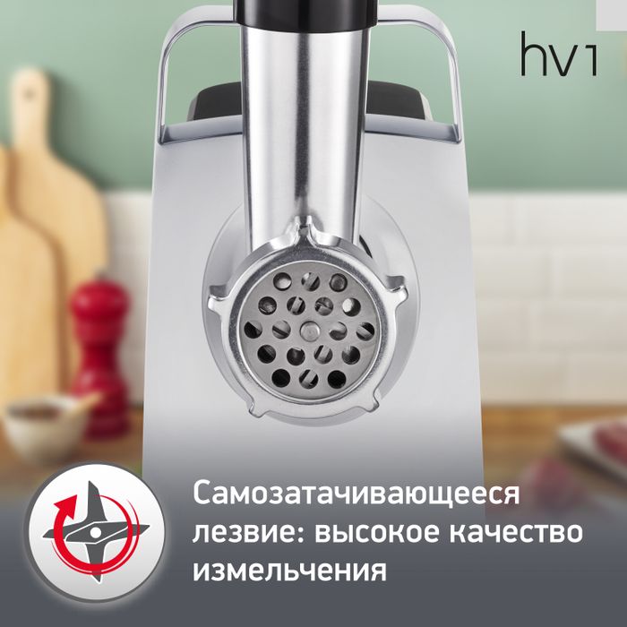 Мясорубка Moulinex HV1 ME108832