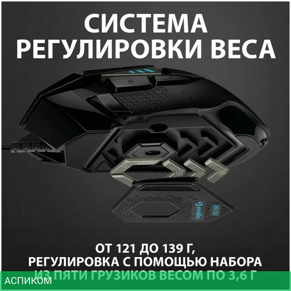 Мышь Logitech G502 Hero черный (910-005474)