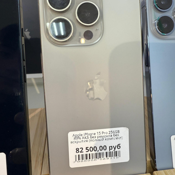Apple Iphone 15 pro 256GB 89% АКБ без ремонта без вскрытия (полный комплект)
