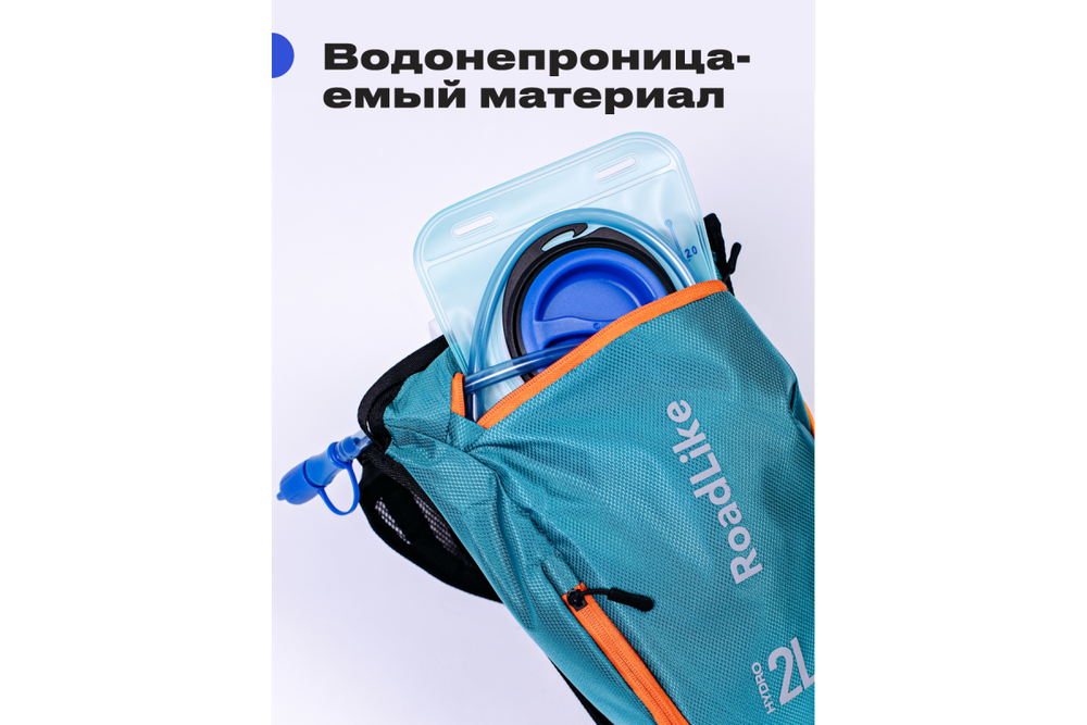 Рюкзак с гидросистемой RoadLike Hydro Sport, зеленый