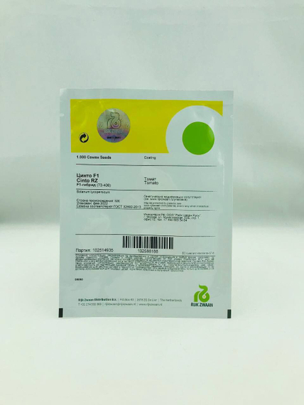 Цинто F1 семена томата индетерминантного (Rijk Zwaan / Райк Цваан) упаковка – фото 7