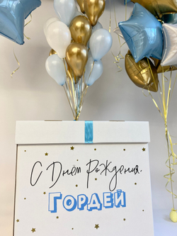 Воздушные шары в коробке №1403