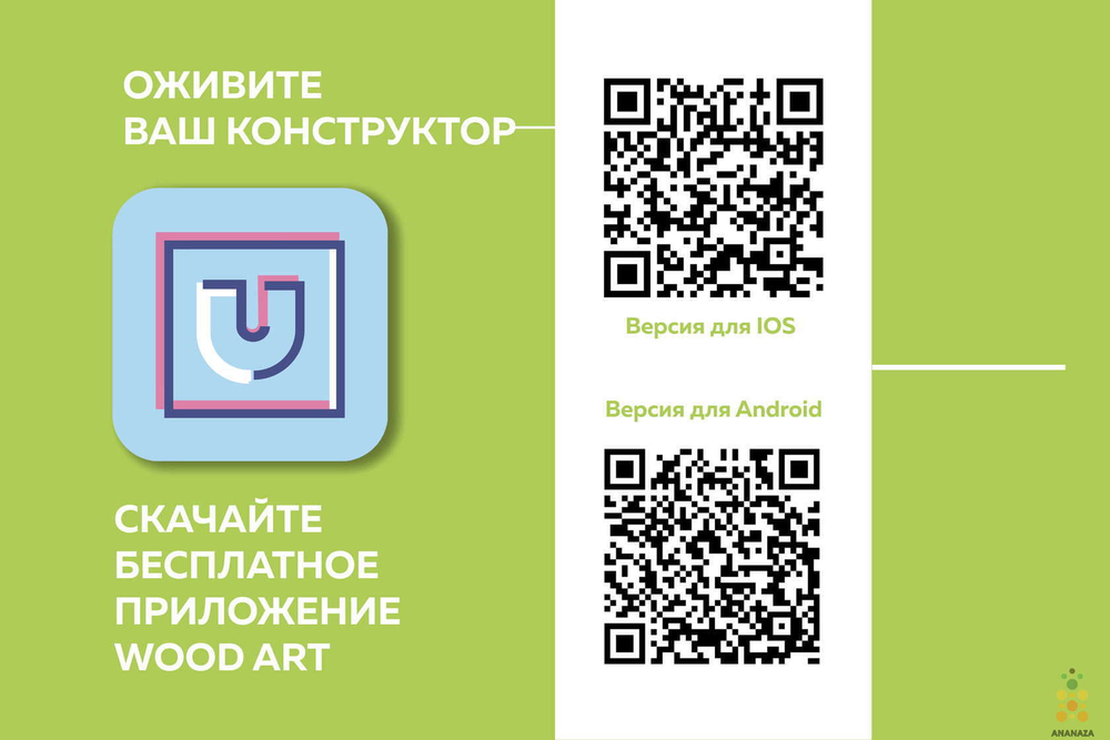 Собака Хаски UNIT (UNIWOOD) - Деревянный конструктор, 3D пазл, сборная модель