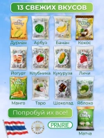 Тайские желейные конфеты Клубника 100 штук My Chewy