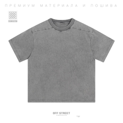 Футболка Off Street