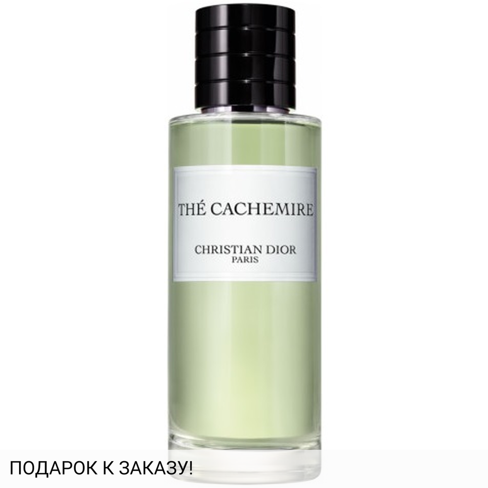 Christian Dior The Cachemire