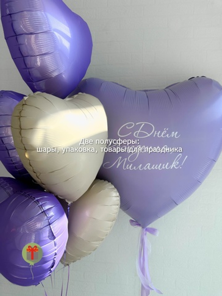 Набор шаров Милашик