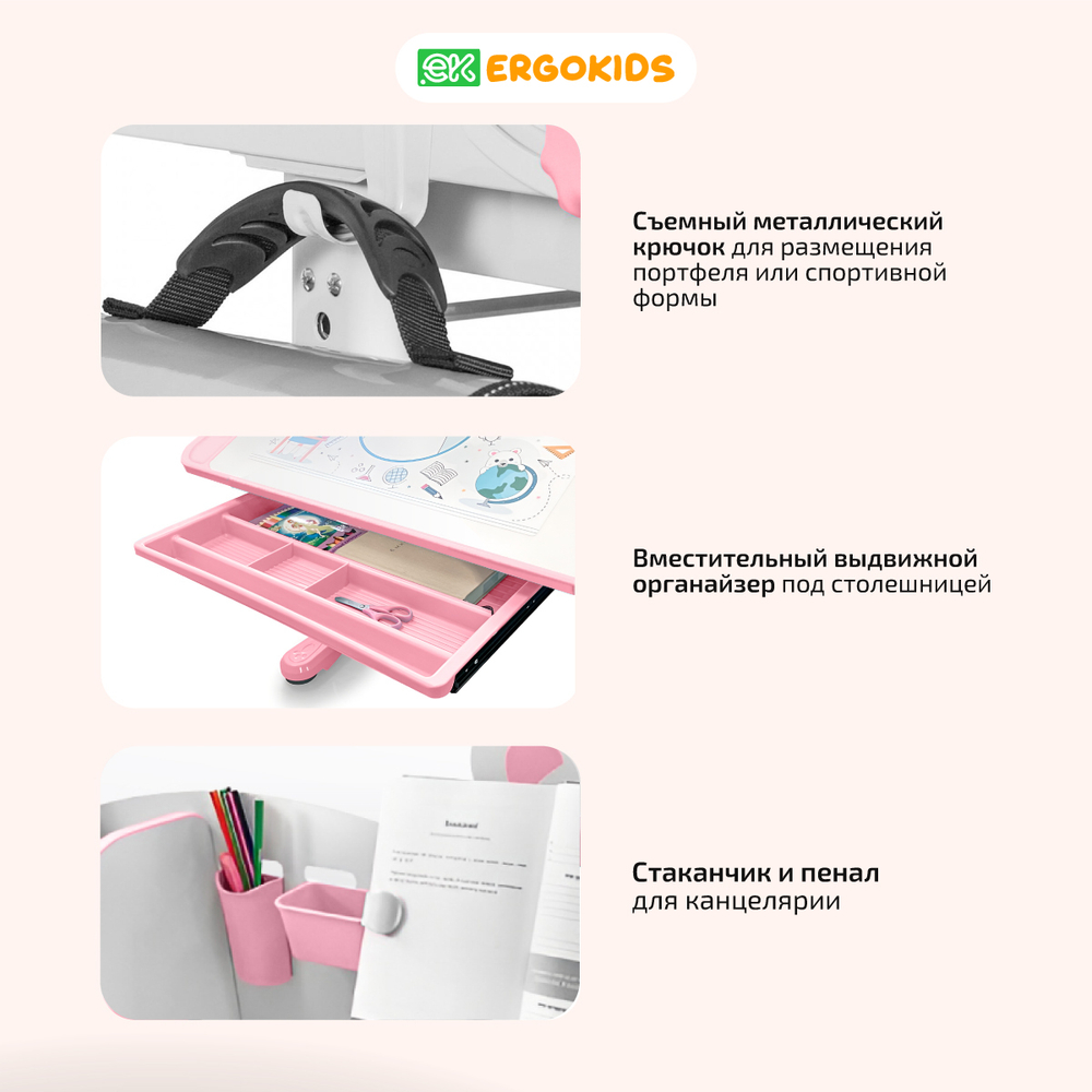 Детский стол и стул Ergokids Panda XL