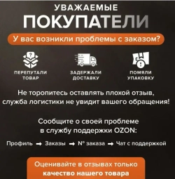 Хомут стяжка нейлоновая пластиковая, крепеж 3,6х250мм, 100 штук