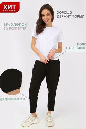 Женские брюки 22212