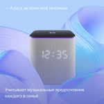 Умная колонка Яндекс Станция Миди с Алисой на YaGPT, с Zigbee, 24 Вт, серая