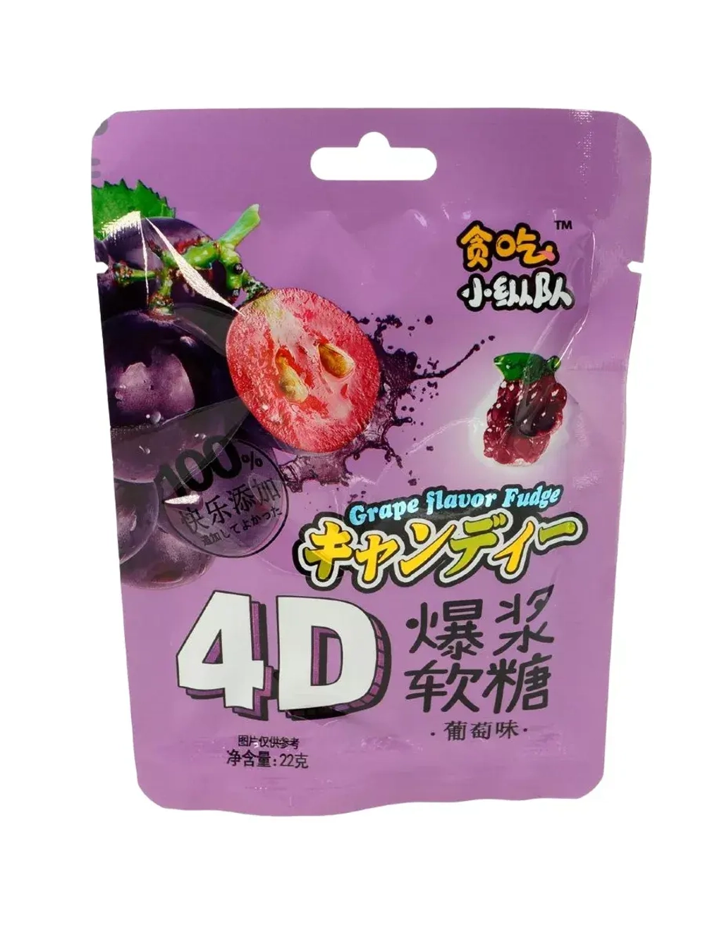 Мягкие конфеты 4D со вкусом Винограда 440 г