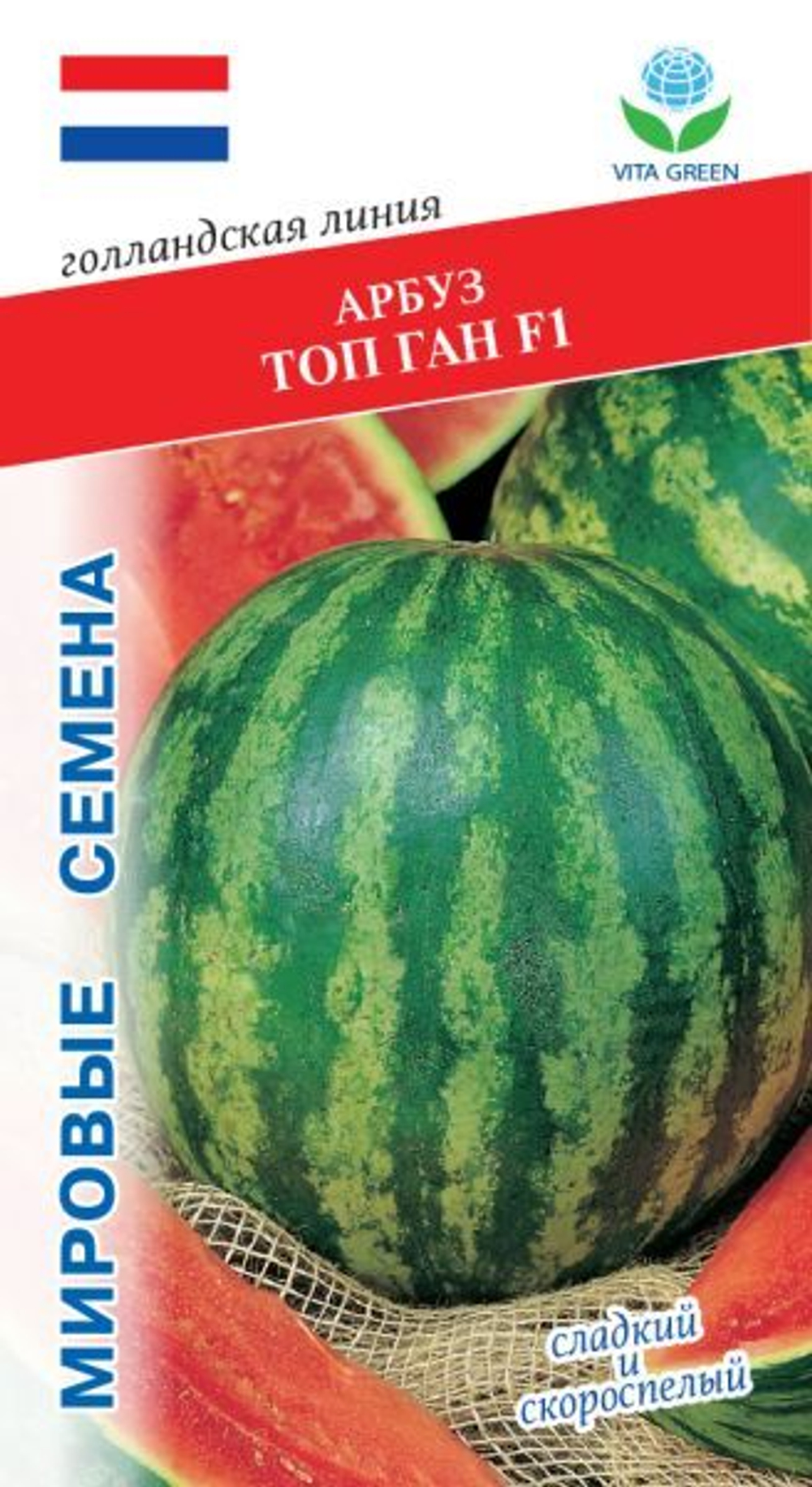 Арбуз Топ Ган F1 5шт Мировые Семена VITA GREEN