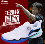 LI-NING MAGE 2.0 White