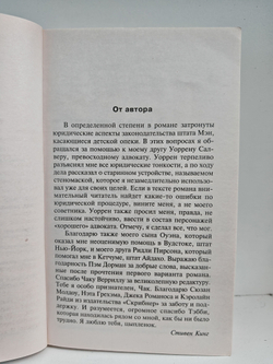 Мешок с костями