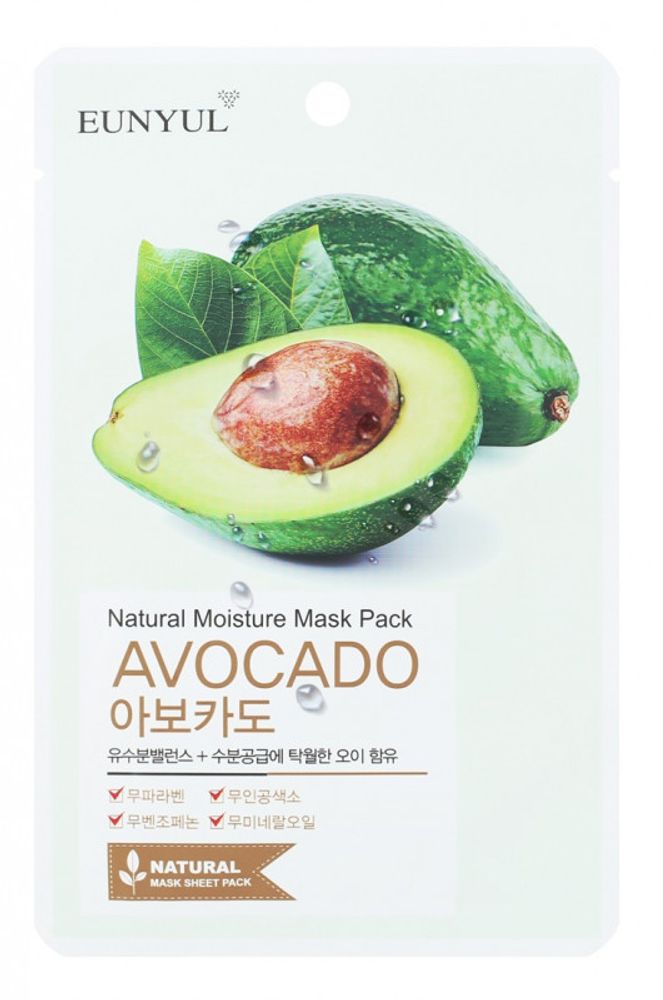 Тканевая маска с экстрактом авокадо EUNYUL Avocado Natural Mosture Mask Pack