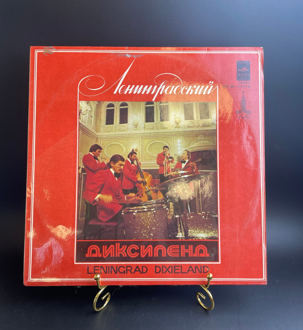 Ленинградский Диксиленд – Leningrad Dixieland LP. Виниловая пластинка 12 дюймов. Мелодия СССР 1978 год.