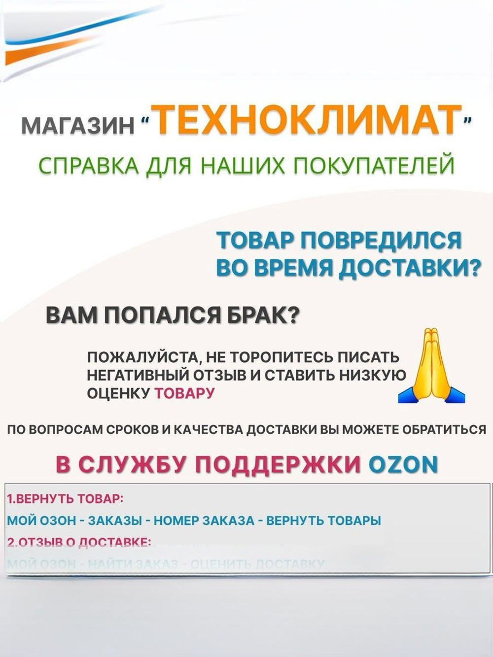 Защитные наушники KRAFTOOL PROFI-29 защита до 109дБ, шарнирное крепление чашек