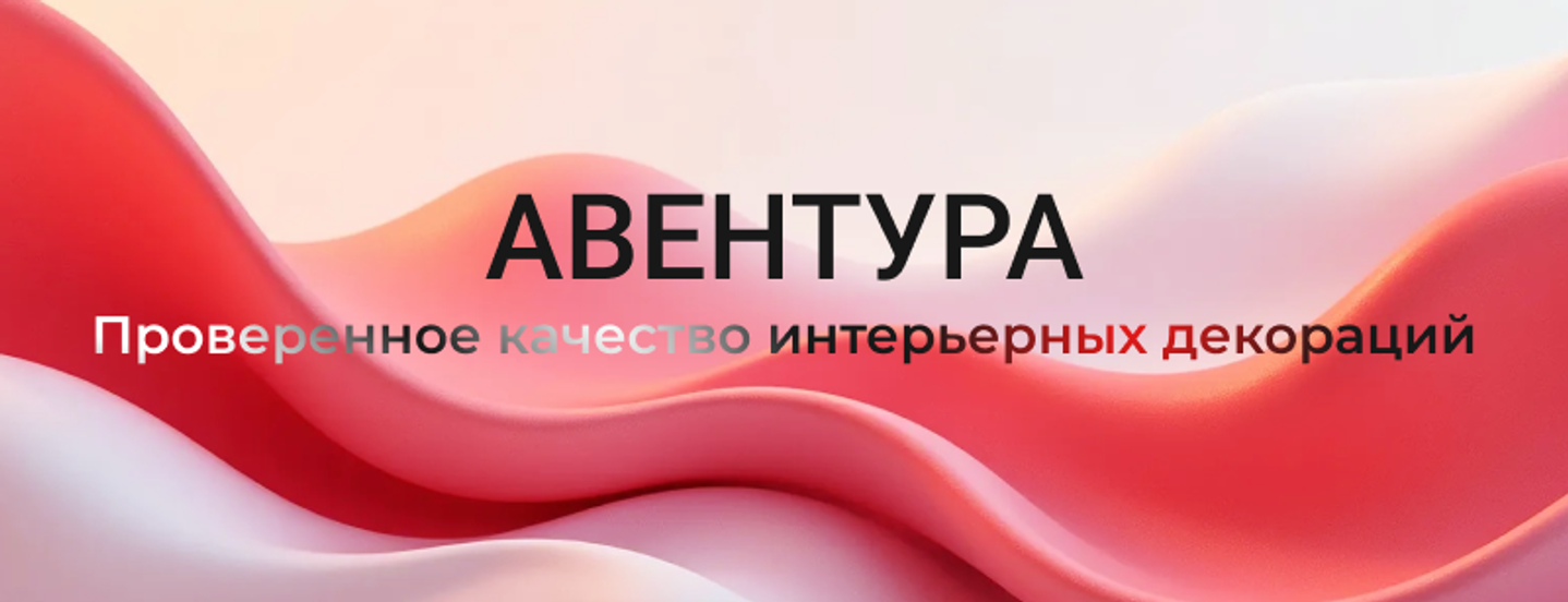 Бумажные и самоклеющиеся