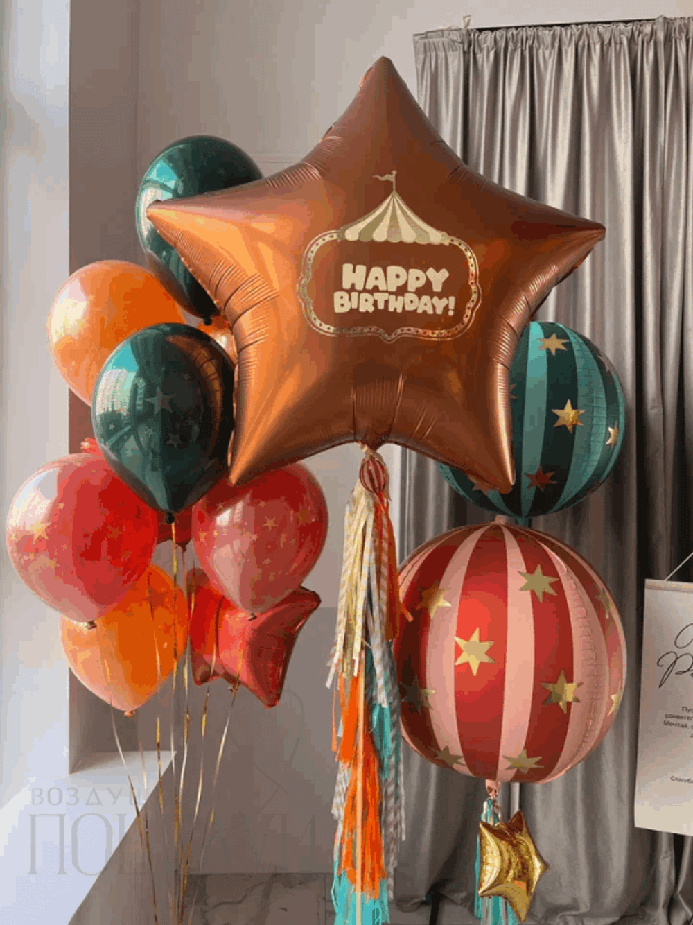 Набор №2 "Цирковое представление"