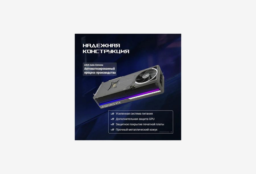 ROG-ASTRAL-RTX5080-16G-GAMING_1526528100948