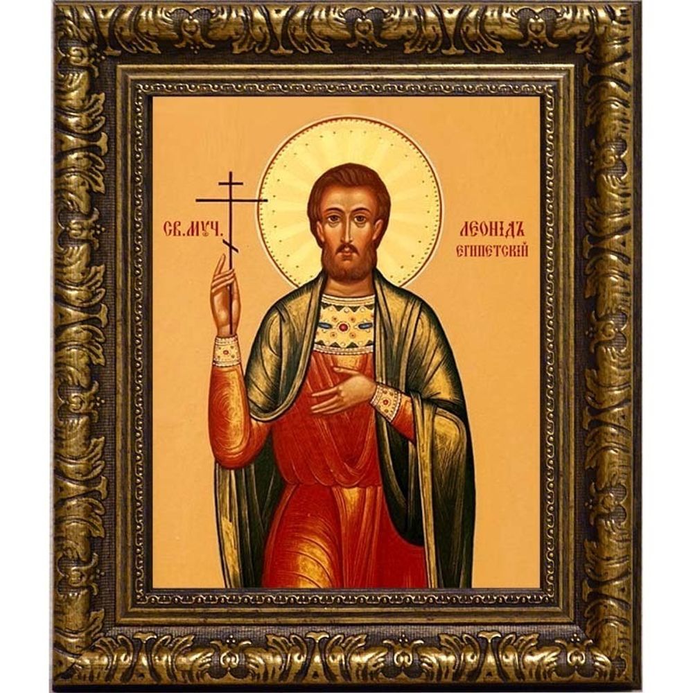 Леонид Египетский Святой мученик. Икона на холсте.