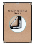 Металлическая фоторамка 70х90 см