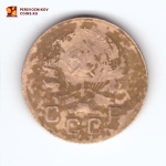 1 копейка 1936 VF