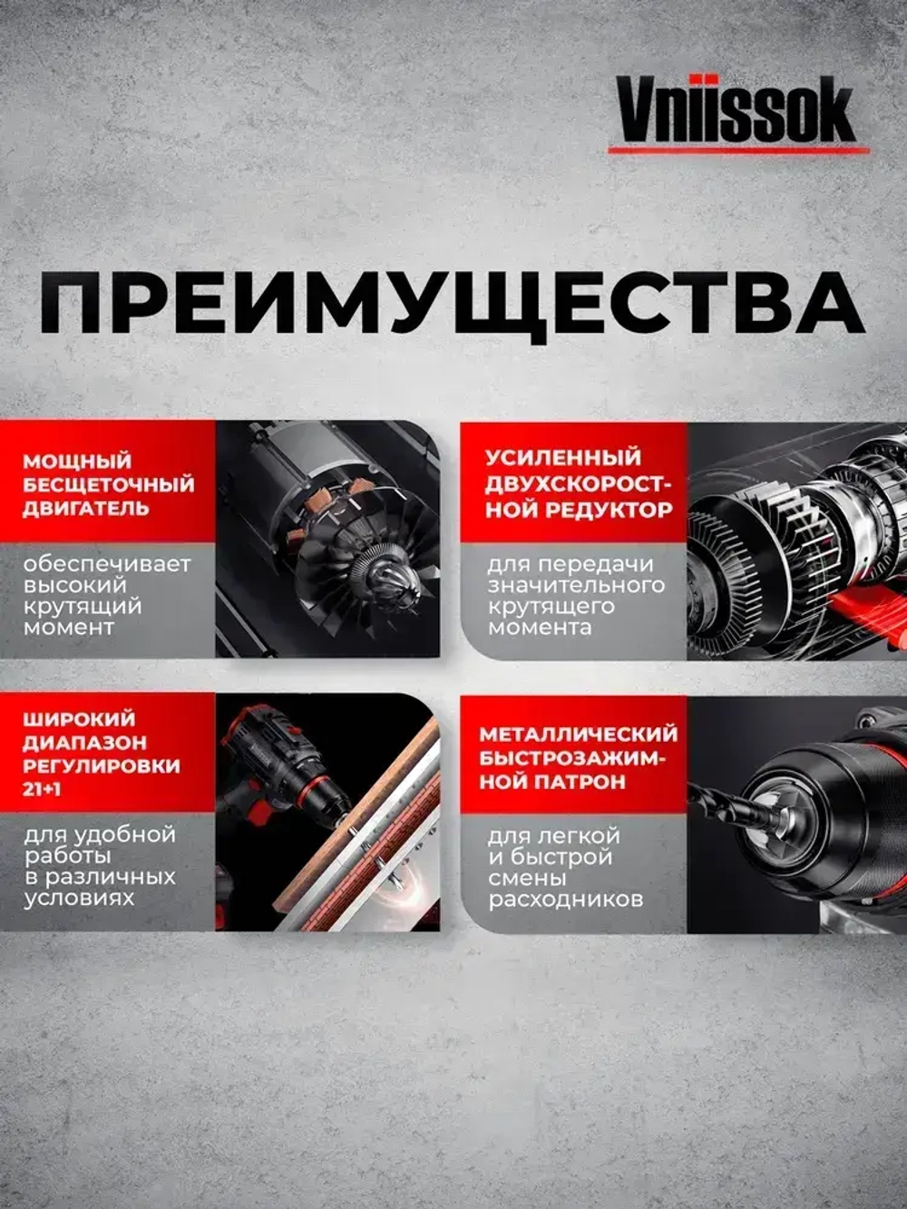 Аккумуляторный бесщеточный шуруповёрт 21V 2АКБ в кейсе