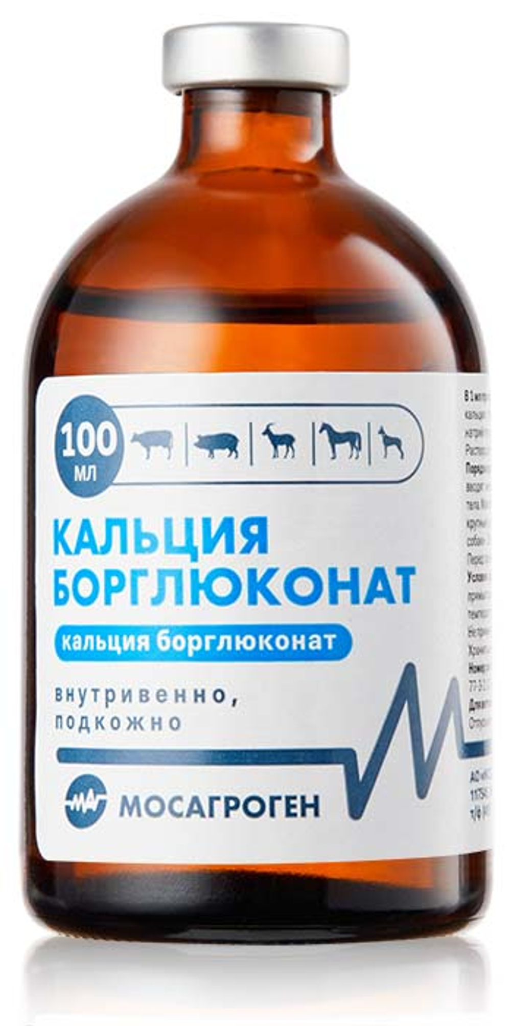 Кальция борглюконат 20%, 100 мл