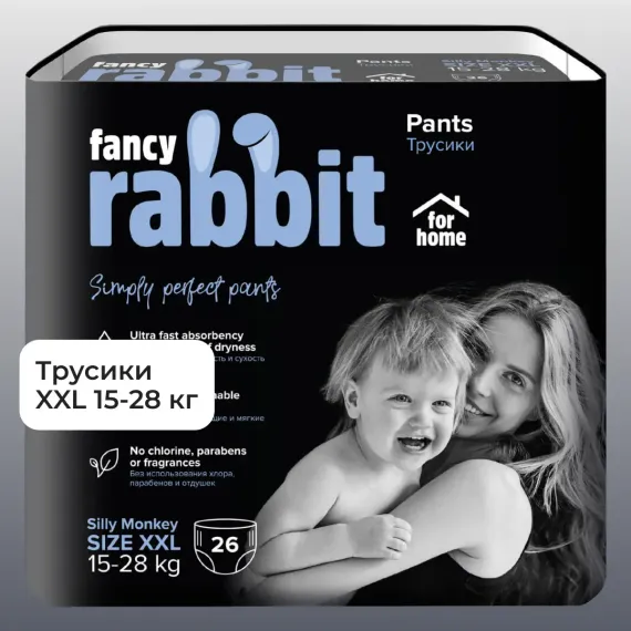 Трусики Fancy Rabbit XXL 26 шт.