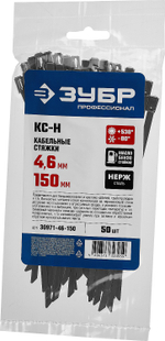 ЗУБР КС-Н, 4.6 x 150 мм, 50 шт, кабельные стяжки нержавеющие, Профессионал (30971-46-150)