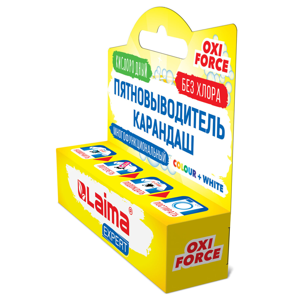 Пятновыводитель карандаш кислородный многофункциональный 35 г LAIMA EXPERT (8 штук в упаковке)