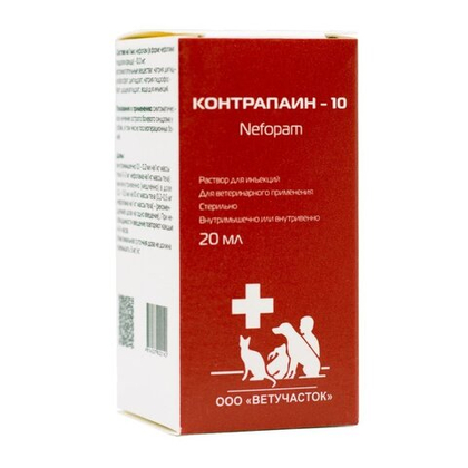 КОНТРАПАИН-10 Для анальгезии собак, а также для лечения и купирования хронической и острой боли у животных, 20 мл