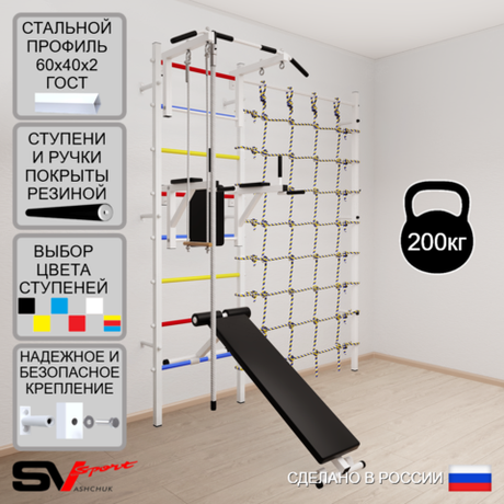 Шведская стенка Sv Sport усиленная 6860 (Турник стандарт/Брусья/Скамья/Канат/Трапеция/Канатный лаз)