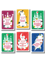 🌈 «Дорога в Сказку»: «Волшебник Изумрудного города»