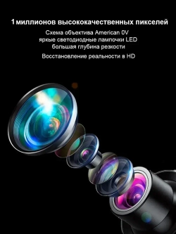 артикуляционный эндоскоп для android и ios /8,5 мм/1 м