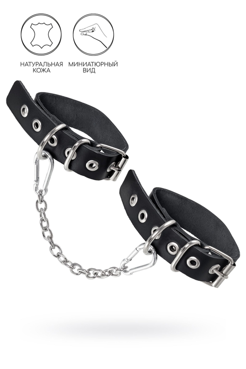 Оковы для щиколоток Pecado черные кожаные с люверсами