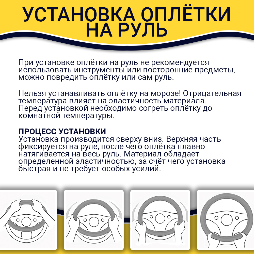 Оплетка на руль грузового автомобиля 49 см (натуральная кожа с перфорацией, бежевый)