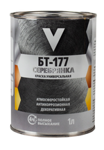 Краска быстросохнущая БТ-177 V, серебрянка