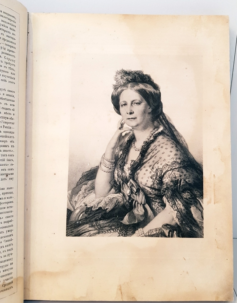 "Галерея русских деятелей. Главные деятели освобождения крестьян". . 1903г. - антикварное издание