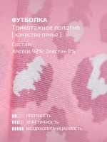 Розовая футболка для девочки на лето