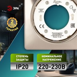 Светильник встраиваемый ЭРА KL71 SN /1 (к) под лампу GX53 сатин никель термокольцо в комплекте | Встраиваемые светильники Для ламп GX53