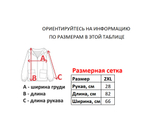 Винтажная оверсайз футболка