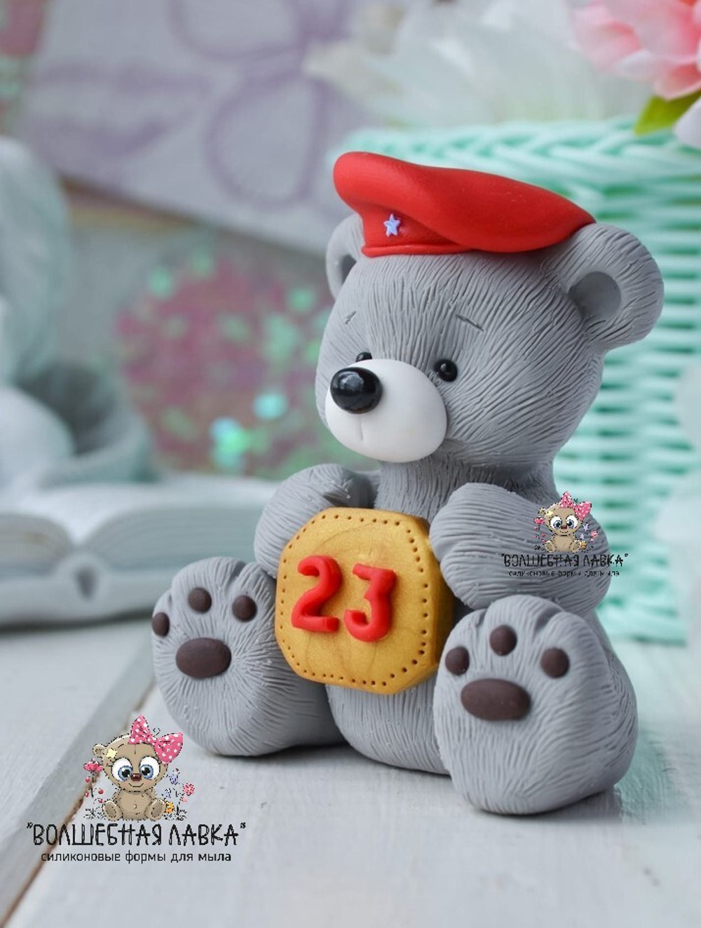 Силиконовая форма Потап